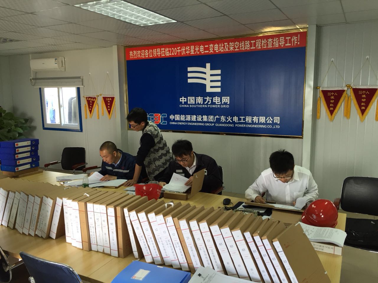 华星变电站智能化工程