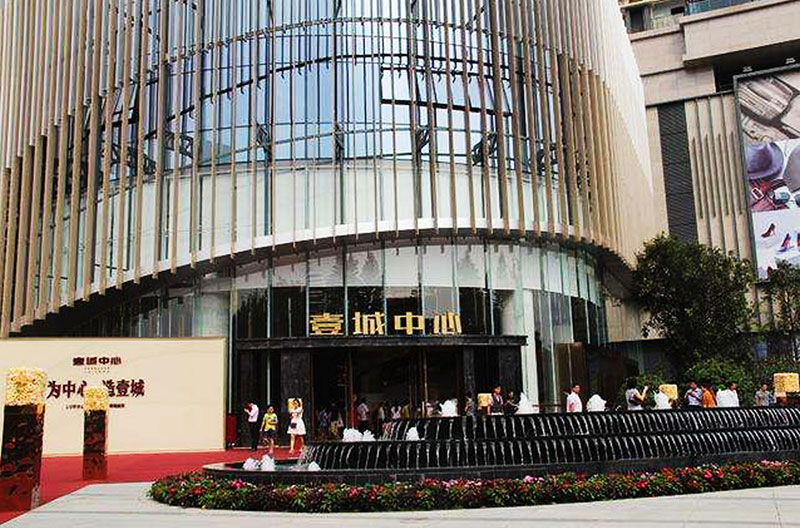 壹城中心智能化工程