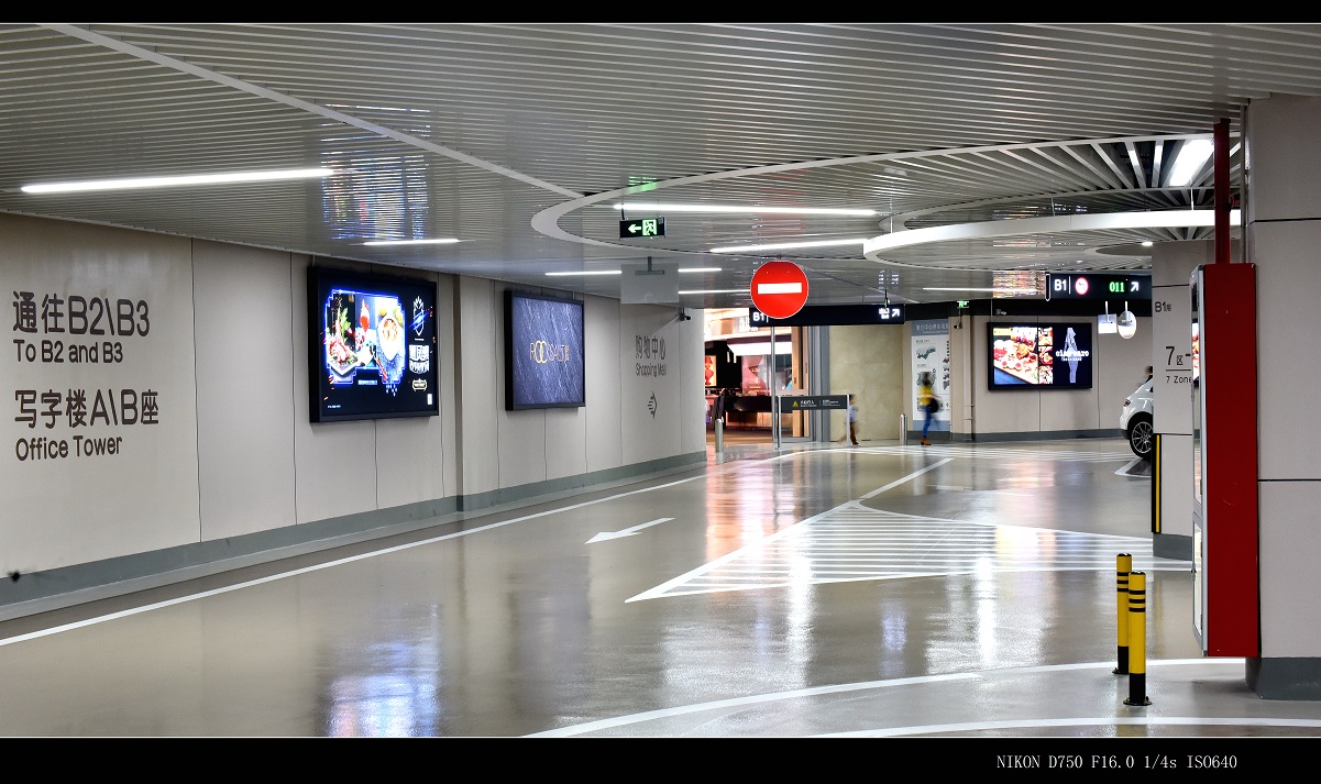 壹方城-地下车库系统工程