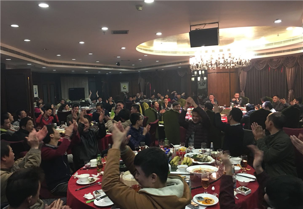 2017leyu·乐鱼（中国）体育官方网站
年会